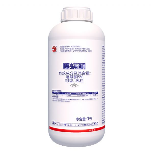 噻螨酮5%乳油