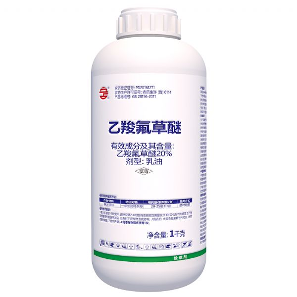 乙羧氟草醚20%乳油