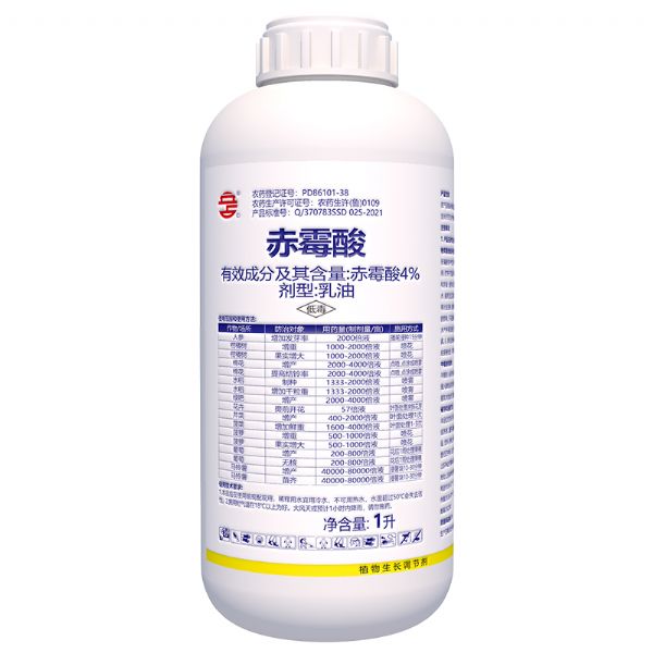 赤霉酸4%乳油